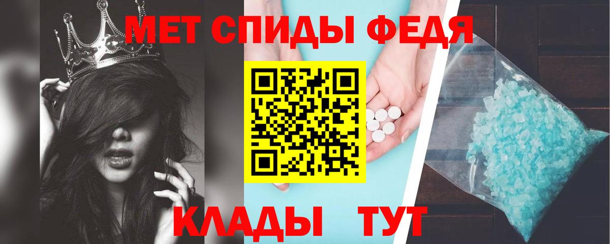 Тула  МЕГА ТОР  Вход с VPN  Amphetamine  Amphetamine Premium  АМФ 