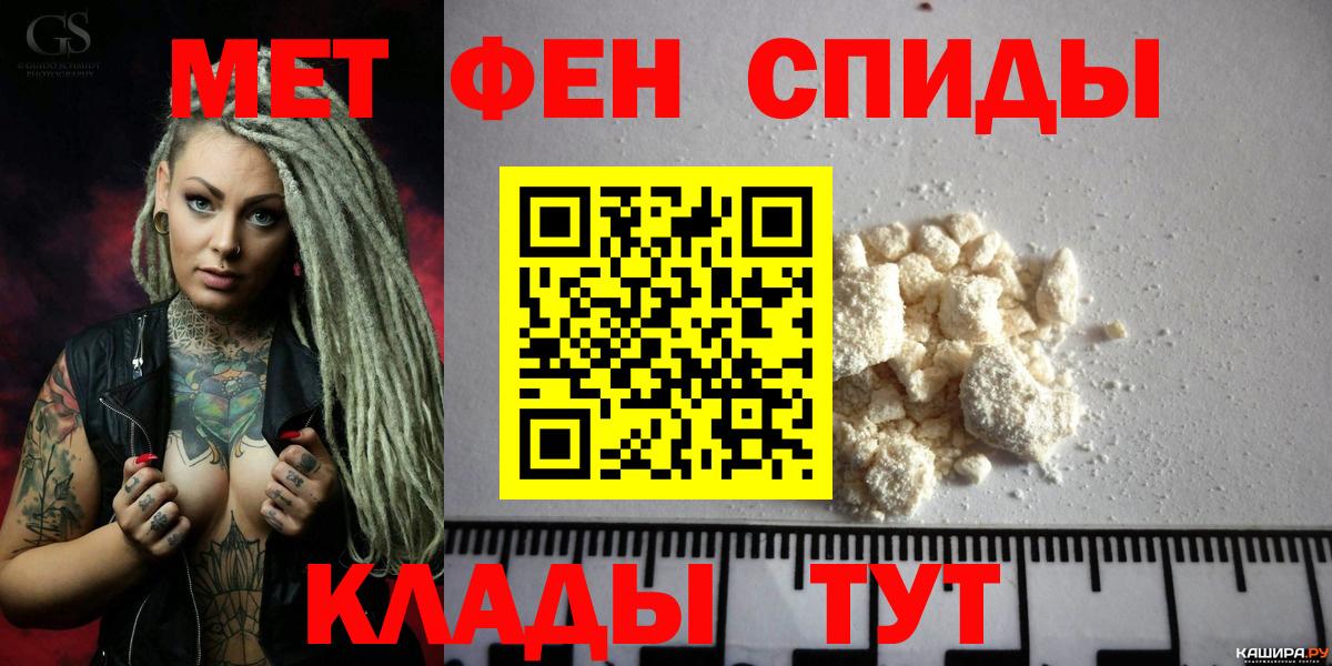 Амфетамин 97% Тула