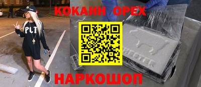 наркотики Кумертау