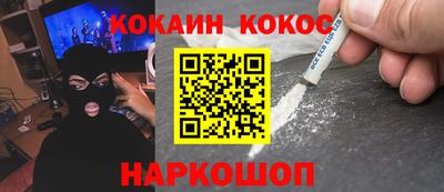 2c-b Кунгур