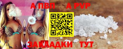 2c-b Кунгур