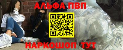 спайс Лесосибирск