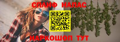 2c-b Кунгур