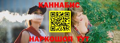 наркотики Кумертау