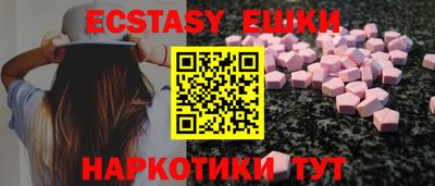 ГАЛЛЮЦИНОГЕННЫЕ ГРИБЫ Кулебаки