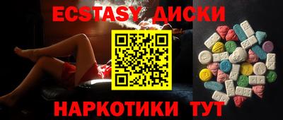 2c-b Кунгур