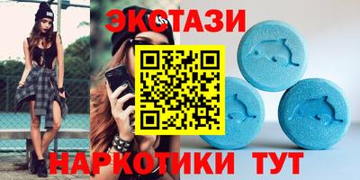 2c-b Кунгур