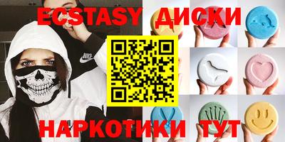 2c-b Кунгур