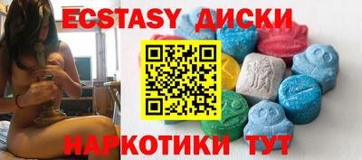 2c-b Кунгур