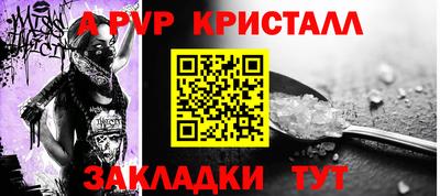 2c-b Кунгур