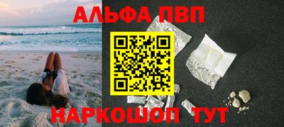 наркотики Кумертау