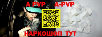 mdpv Ливны