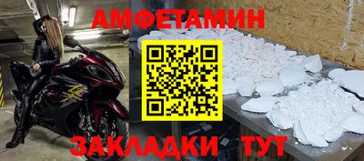 наркотики Кумертау