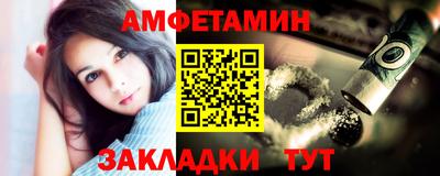 2c-b Кунгур