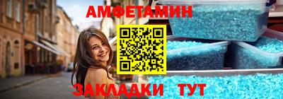 2c-b Кунгур