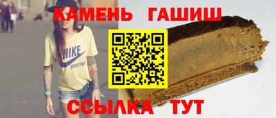 наркотики Кумертау