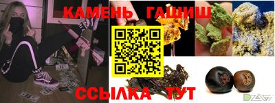 ГАЛЛЮЦИНОГЕННЫЕ ГРИБЫ Кулебаки