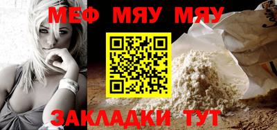 наркотики Кумертау