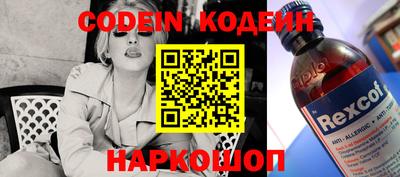 наркотики Кумертау