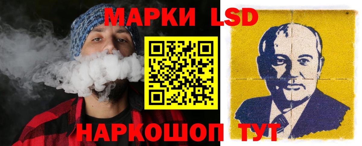 LSD-25 экстази ecstasy  LSD-25 экстази кислота  Тула  LSD-25 экстази  Вход с VPN 