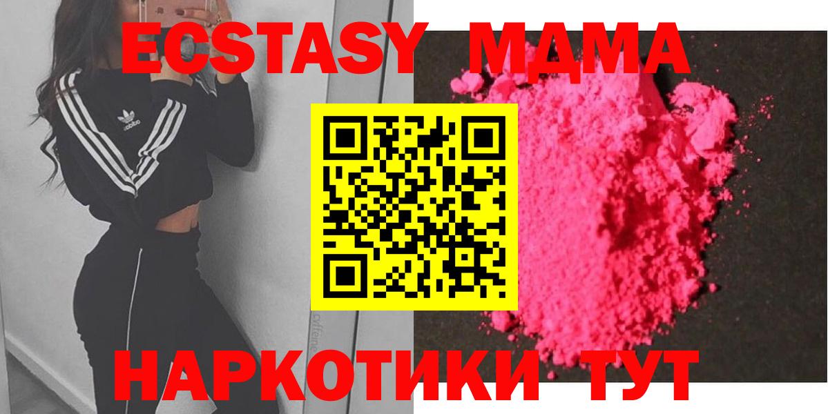 МДМА VHQ Тула