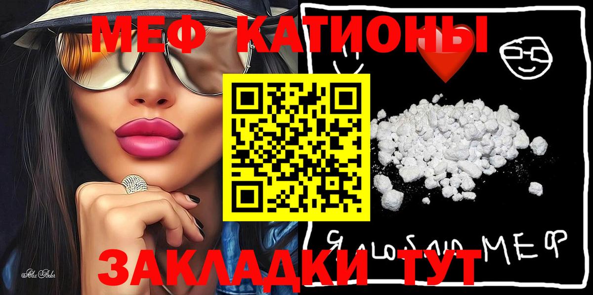 МЯУ-МЯУ  Вход с VPN  Меф мяу мяу  Тула  цены наркотик  МЕФ мяу мяу 