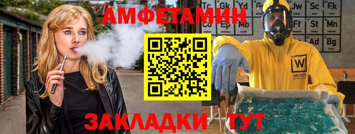 МЕТАМФЕТАМИН Декстрометамфетамин 99.9% Тула
