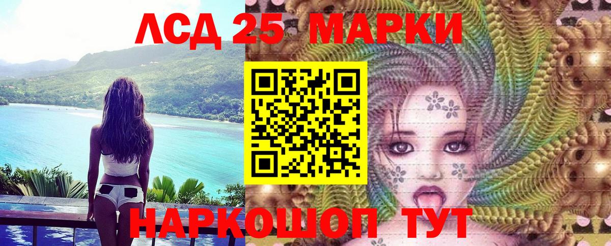 Тула  Марки N-bome  Вход с VPN  Марки NBOMe 1,8мг 